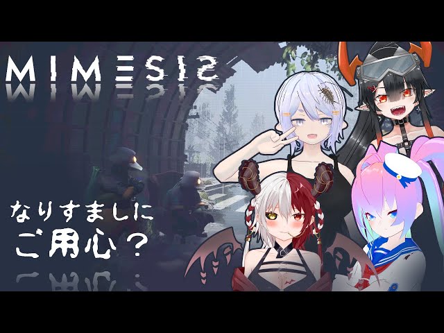 なりすましにご用心？のサムネイル