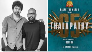 Official : Thalapathy 65 New Update | vaathi coming another  new Record create  | Thalapathy Vijay |