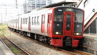 813系RM2233+RM2203編成 区間快速 小倉行き 鹿児島本線 基山駅