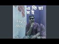 Yeh mera hindi feat k4 kekho