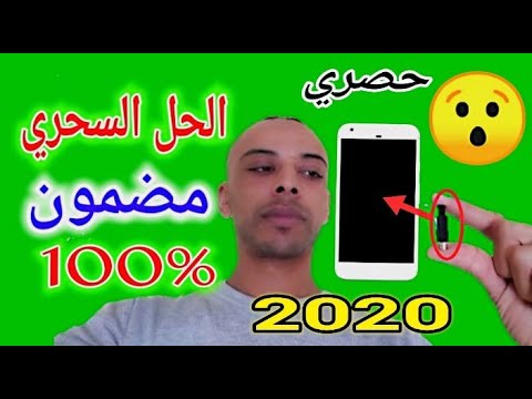 حل مشكلة توقف شاشة اللمس عن العمل (tactile ) بطريقة سحرية😲لن تخطر على بالك!!| مضمونة 100%