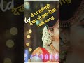 #lovely song mang me tere tare bhar du