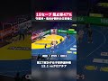 【世界選手権】15セーブ・阻止率47%の大活躍!亀谷さくら|ハンドボール日本代表 #shorts