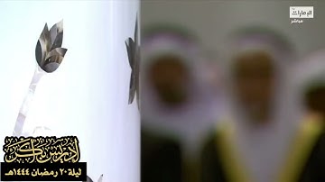 "يا أيُّها الذين آمنوا تُوبُوا إلى الله توبةً نصوحًا" تلاوة مؤثرة من سورة التحريم - الشيخ إدريس أبكر