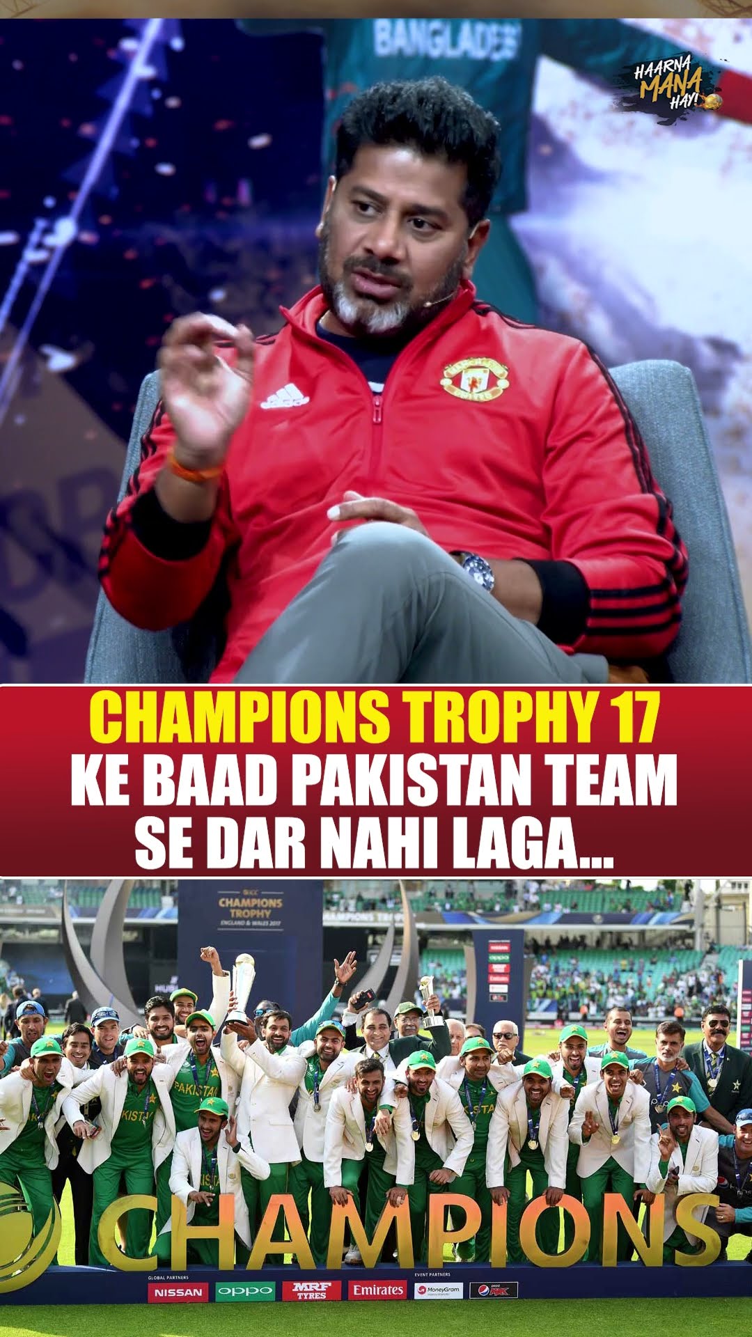 Champions Trophy 17 ke baad Pak team se dar nahi laga - #vikrantgupta #haarnamanahay #tabishhashmi