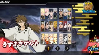 Naruto Senki Ninja Fight Mod by DYRnAE screenshot 1