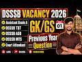 DSSSB TGT/ASO/MTS Classes | IT Assistant Grade A Previous Year Question | Court Attendant | GK GS 02