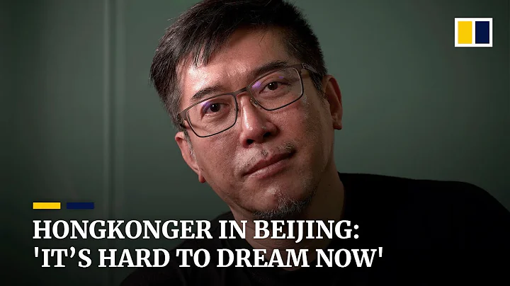 'It’s hard to talk about dreams now': ​​A Hongkonger reflects on two decades living in Beijing - DayDayNews