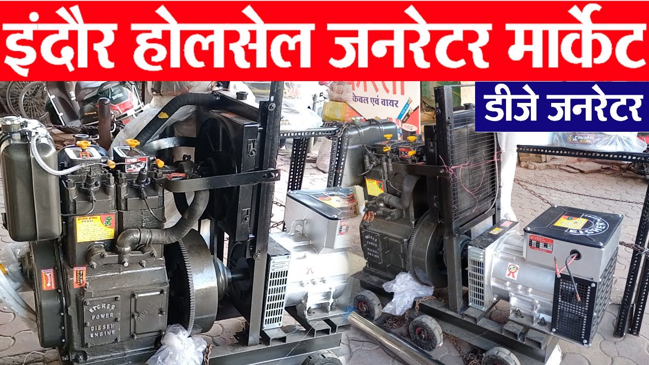 dj generator price Indore wholesale generator market electrical