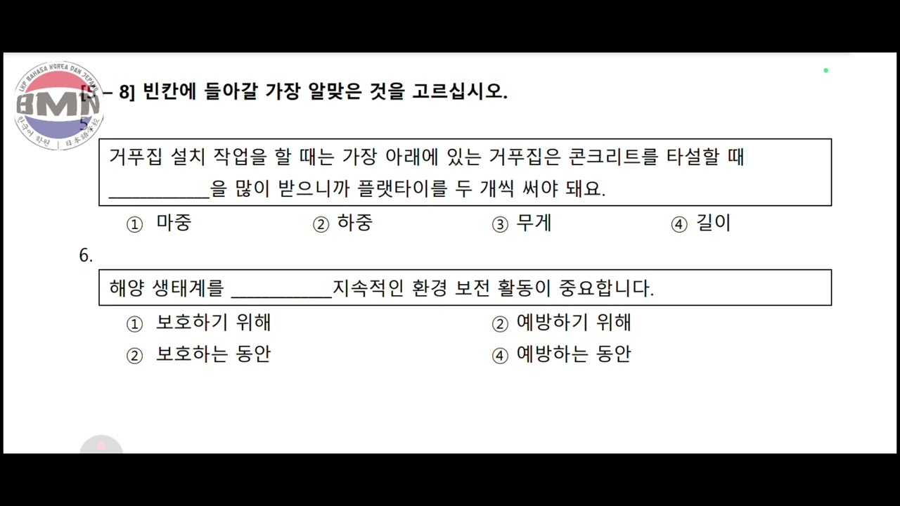 PEMBAHASAN SOAL READING EPS TOPIK 2