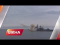 🔥Наші ВМС підбили ворожий крейсер МОСКВА | Вікна-новини