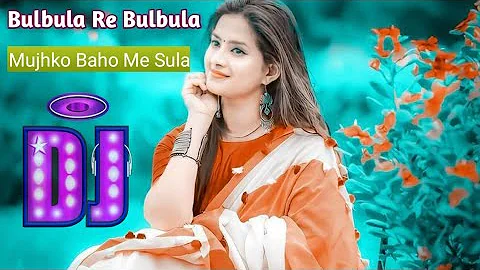 DjRemix | Bulbula Re Bulbula | 90's Best Romantic Love Dj Remix Song | Old Is Gold | Manish Boss