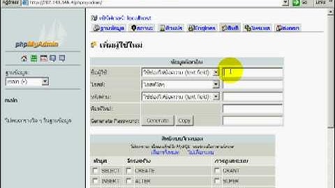 Webserver 2003 - IIS6 + PHP 08