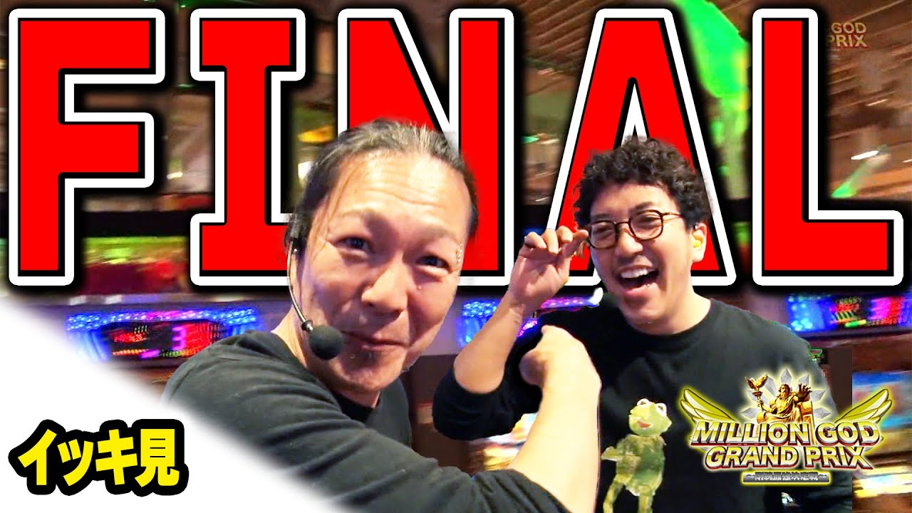 FINAL GIGA GRAND GOD パチスロ FINAL GIGA GRAND GOD パチスロ L