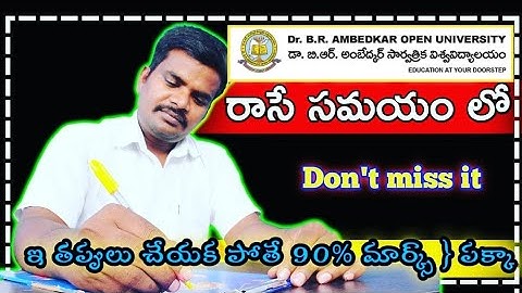 DR BROU EXAM UPDATE 2024 MAHESH EDUCATION 4U