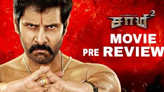 SAAMY 2 Movie Pre-Review | Chiyaan Vikram, Keerthy Suresh | DSP | Hari | Saamy Square Review