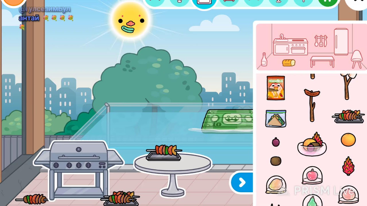 Прямая трансляция BEKAIYM