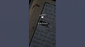 آيه الكرسي للقارئ فارس عباد #quran #فارس_عباد #اكسبلور