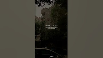 سورة الأعراف القارئ ماهر المعيقلي .