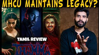 Thamma Movie Review In Tamil By Fdfs With Mogi Ayushman Khurana Rashmika Mandana