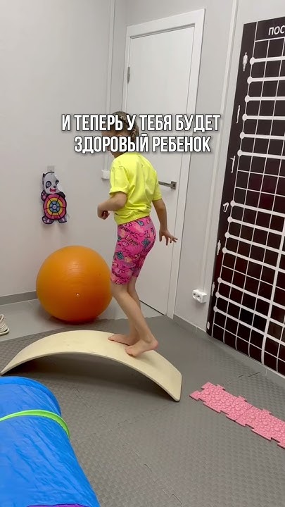Детский массаж и лфк Питер - YouTube