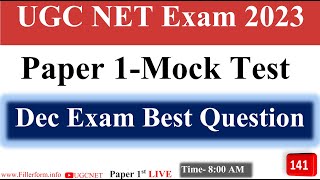 09:00 PM-  UGC NET Dec Paper 1  | UGC NET Paper 1 MCQ 2023 | UGC NTA NET Exam dec 2023