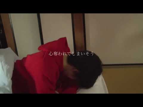 爆イケ深澤辰哉