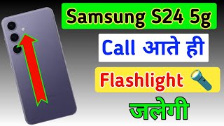 Samsung Galaxy s24 5g notification light on/off kaise karen,incoming call flashlight setting screenshot 3