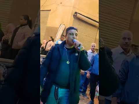 انا عايز اشوف بطل قصادى وائل مجدى Said Osha