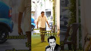   kishorekumar shorts ytshorts jasus007 bollywood