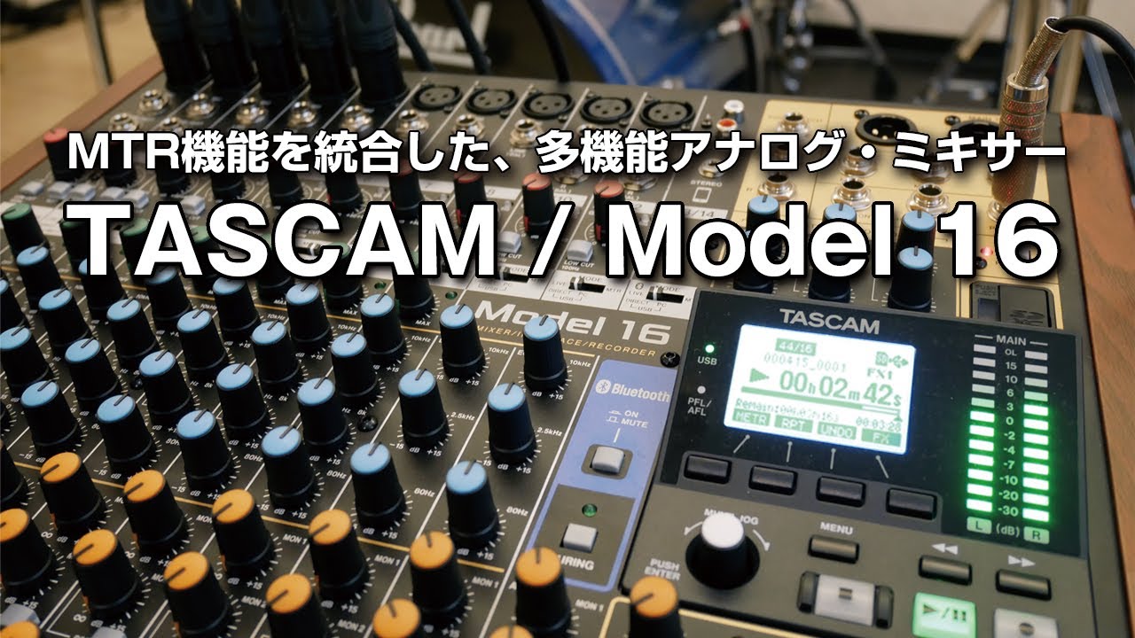 TASCAM Model 12  美品　MTR ミキサー　dtm daw