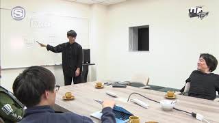 NFパンチ企画会議#2