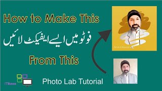 Photo Lab Tutorial | Trending Photo Effects | Vector Portrait screenshot 3