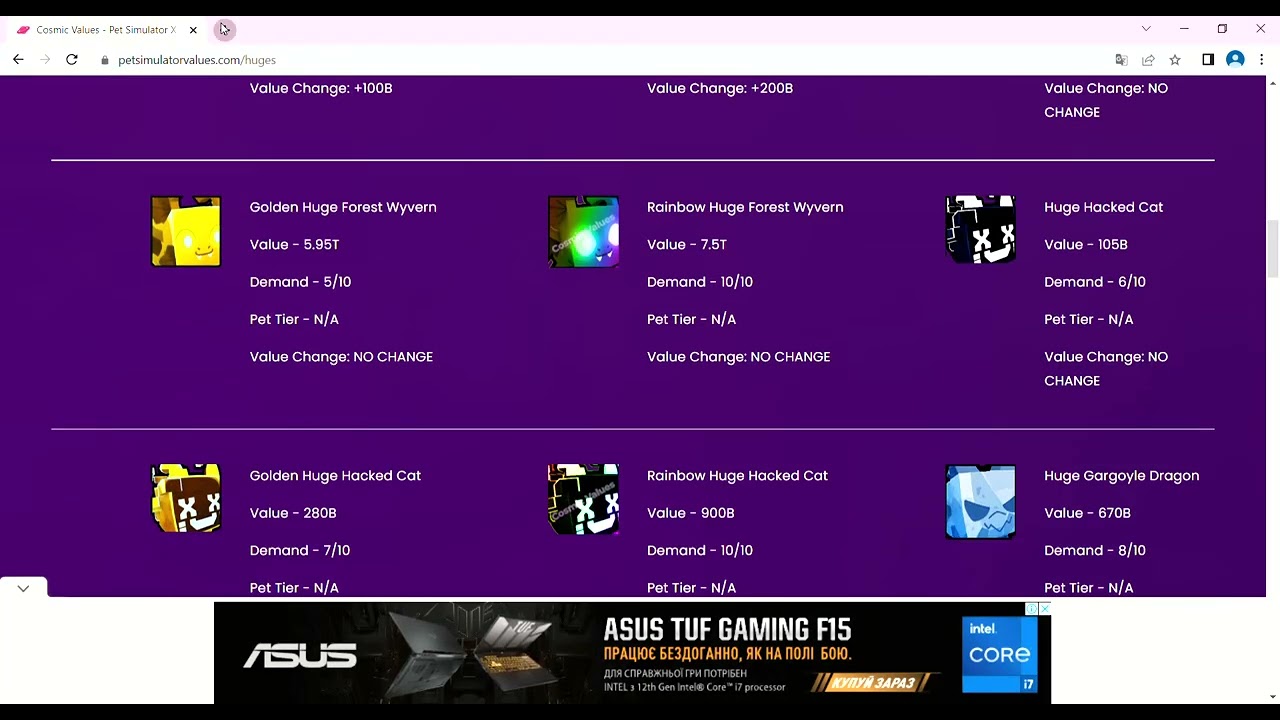 Cosmic Values   Pet Simulator X   Values   Google Chrome 2022 09 08 13 46 42