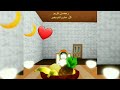 واخيرا انترو رمضان آية ستار 