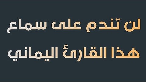 تلاوة مختارة من صلاة التراويح ليلة 8 رمضان 1444-القارئ أسامة عطران وفقه الله تعالى #سورة_مريم #ترند