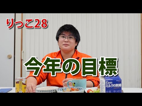 りっこ28 - YouTube