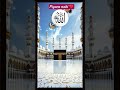 wo mera nahi hai❤️❤️❤️❤️❤️💞#ternding #fullpublic #viralvideo #newvideo #islamicstatus