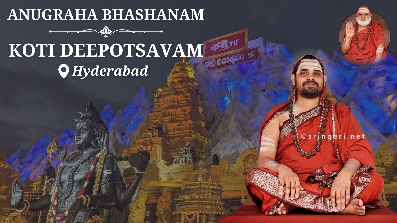 Anugraha Bhashanam - Koti Deepotsava - Hyderabad | Sringeri Jagadguru Shankaracharya