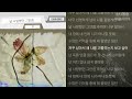 란 Ran 널 사랑했던 그만큼 대운을 잡아라 OST Part 14 Mp4 란 Ran 널 사랑했던 그만큼 대운을 잡아라 OST Part 14 Mp4