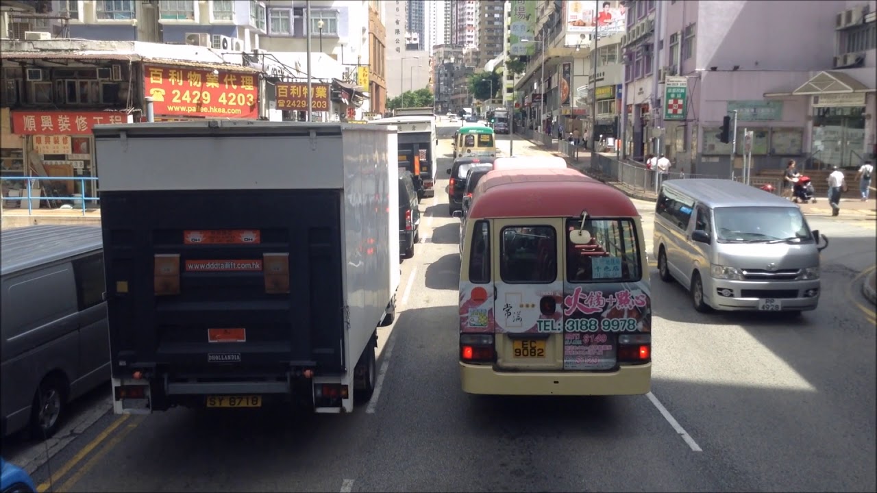 Hong Kong Bus Ride 36B YouTube hong-kong-bus-ride-36b-youtube