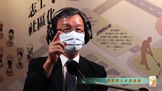 信任的醫病關係最具療效// 李毅師兄說  //05