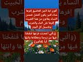 أقوى اية الجن العاشيق