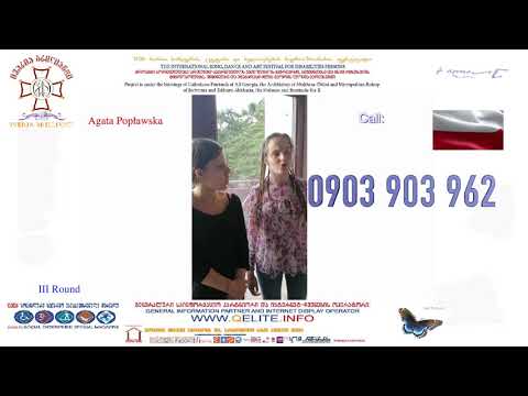 ივერია ბრილიანტი Iveria Brilliant ნ.ჭიაბერაშვილი N.Chiaberashvili აგატა პაპლოვსკა Agata Pavlovska