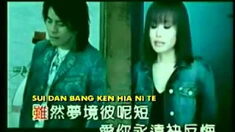 A DO_CIANG FEI bang tiong e cin ue - YouTube.flv