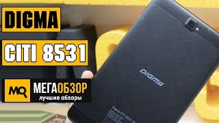 Digma CITI 8531 3G обзор планшета