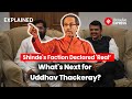 Shiv Sena Verdict: What lies ahead for Uddhav Thackeray now? | Maharashtra Politics | Eknath Shinde