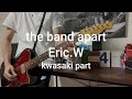 【川崎Part】Eric.W / the band apart 【guitar cover/弾いてみた】 【川崎Part】Eric.W / the band apart 【guitar cover/弾いてみた】:w32:h24