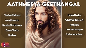 Aathmeeya Geethangal Audio Jukebox - Devotional Songs | Christian Songs | Mary John Media
