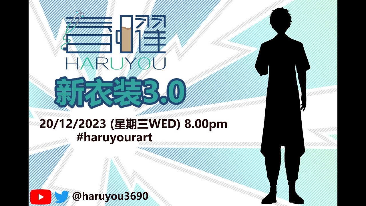 [ 新衣装3.0] 科学研究人员的新衣装!!!【CN/EN/BM/JP】🔵💊 | MYViki